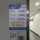 [후기] 얇은 고기 상무지구 냉삼 ‘상무냉삼’