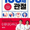 노원 다담한의원 이미지