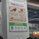 행님 쪽갈비 대청점 | 김해 장유 맛집 추천 행님쪽갈비 장유대청점