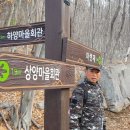 하향마을회관 이미지