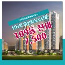 알프스공인중개사사무소 이미지