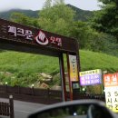 피크문모텔 이미지