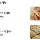 깜바뉴04