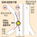 대감JC(창원) 네이버블로그