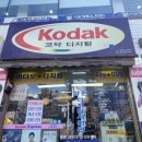 양천칼라현상소