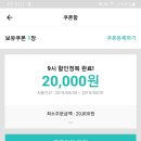 원샷원킬