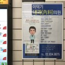 이덕기내과의원 이미지