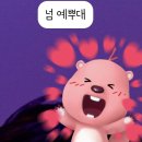 의성떡집 - 포항시 북구 창흥로 7-1 | 의성떡집