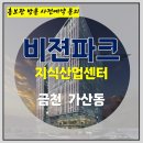 비젼산업 이미지
