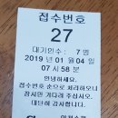 계산동수협 이미지