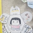 남산초등학교 | 2026년 대구 남산 초등학교 공개수업, 학교공개의 날 다녀온 후기