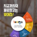 (주)개미창고 이미지