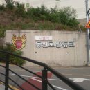 재연공인중개사사무소 이미지