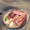 전일맥주전주아중점 | 아중리 삼겹살 퀄리티 좋은 숙성고기 전문점 대장간 아중본점