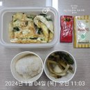 에스라인 휘트니스 이미지