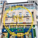 성남참조은약국 이미지