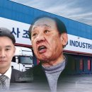 사조산업(주) 이미지