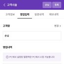헤어짱 이미지