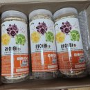 저칼로리간식 아이간식 추천 더맘 라이미칩 다이어트 간식으로 추천합니다