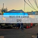 문래로 이미지