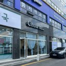 Chuu n(츄앤) 네이버블로그