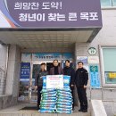 목포합동석유상사 이미지