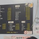김셰프짬뽕 이미지