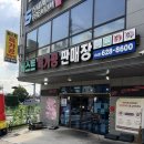 베스트 | 대전 동구 정육점 홍도동 베스트육가공 후기