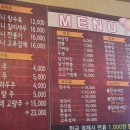 창현반점