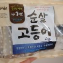 에이네시아 이미지