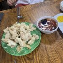 놀보중화요리 이미지