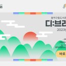 동작도서관 이미지