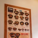 역전우동울산성남점 이미지