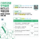 전국무역 이미지