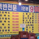 신울타리 이미지