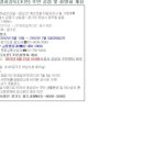 천현초교 앞 이미지