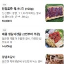 숯불금빛한우 티스토리