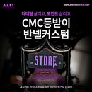 아지트모터사이클 이미지