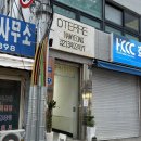 효창자동차공업사 이미지