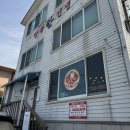 짬뽕한선생 이미지