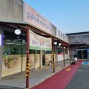 삼봉이네바지락칼국수