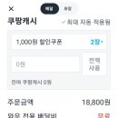 달떡볶이 파주운정점 이미지