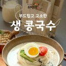 소도 티스토리