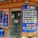 대림분식 한식 이미지