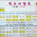 메디베베소아과의원 네이버블로그