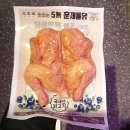 일영이푸드