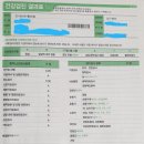이상도내과의원 이미지