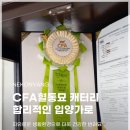 주식회사 대구고양이분양 네코냥 | 영천고양이분양 네코냥에서 받은 후기 (feat. 한옥 캐터리의 특별한 경험)