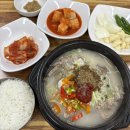 연암순대국