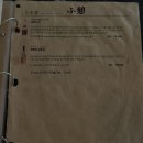 한창코스텍주 | 사당역 혼술하기 좋은 이자카야 명란크림우동 추천 후이코이